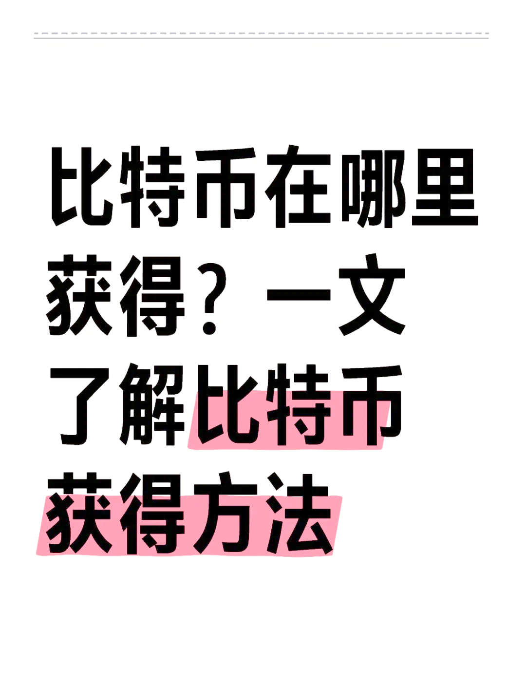 比特币中国如何充值到美国,比特币中国如何充值 比特币中国如何充值到美国,比特币中国如何充值